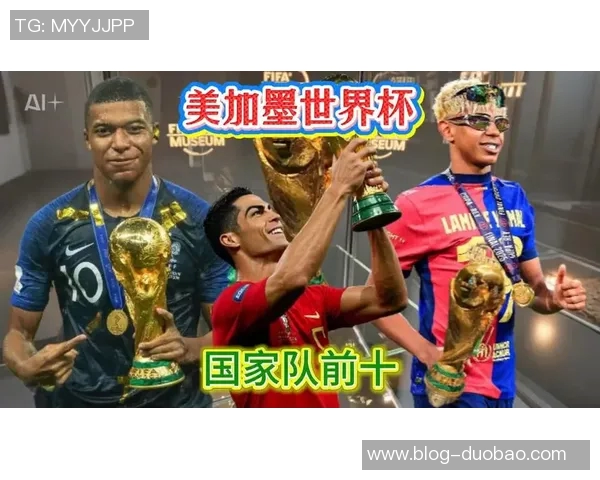 阿斯报道皇马25名球员中22人有望征战美加墨世界杯